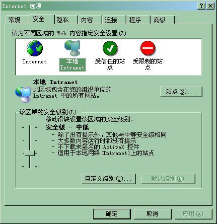 河北建設(shè)工程信息網(wǎng)招投標(biāo)鎖插件下載與信息安全軟件開(kāi)發(fā)指南